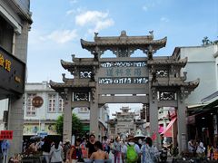 -官塘陈记鱼生·潮汕砂锅粥·牛肉火锅(潮枫路总店)