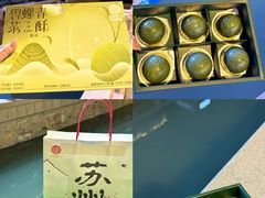 -稻香村(观前街店)