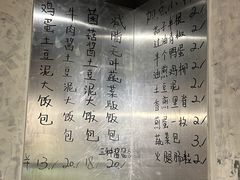 -O记东北砂锅麻辣烫