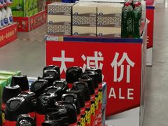 -麦德龙(京顺路商场店)
