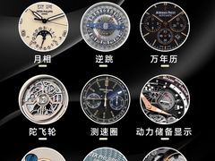 -海星奢选二手奢侈品手表包包鉴定回收寄卖(墨玉南路店)