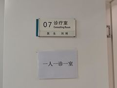 -北京地坛口腔门诊部