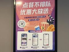 -德呈华业影城(爱琴海LUXE巨幕店)