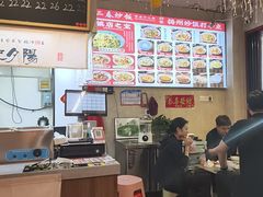 -扬二春炒饭(国庆路总店)