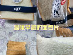 -都恩客(高岛屋百货店)