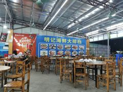 大堂-明记海鲜大排档(巽寮湾店)