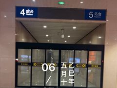-石家庄站