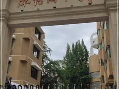 -北京市陈经纶中学