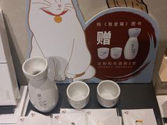 -西西弗书店&矢量咖啡(凯德晶萃广场店)