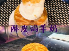 -新兴·金羊座·粤菜点心(乐峰店)