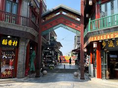 -北京前门大栅栏