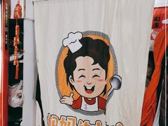 -妈妈的小作坊(陈家镇店)