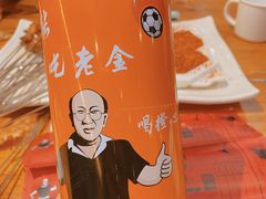 -清真·老金烧烤(奥体中路店)