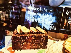 -TonTon(永康路店)