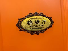 -西域美食(西直门南小街店)