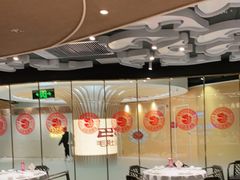 大堂-阿五黄河大鲤鱼(海尚店)