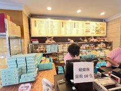 -国际饭店·帆声西饼屋(黄河路店)