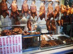 -永兴烧腊