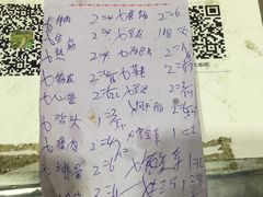 -老王太太串吧(中街店)