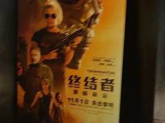 -银兴国际影城(星汇维港店)