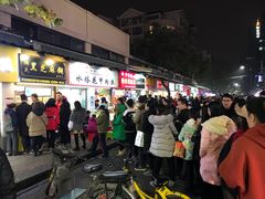 -鞠氏黑芝麻糊(水塔店)