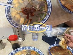 -小潘记鸭血粉丝汤