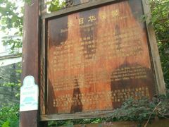 -黄埔古港