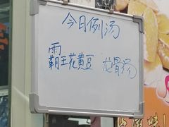 -厚街濑粉(长源街店)