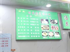 -增盛魁小吃店