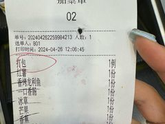 -SaladJohn沙拉匠(凯德1818店)