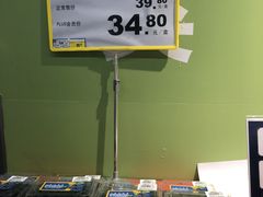 -麦德龙(青羊店)