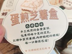 -好利来(大兴龙湖时代天街店)