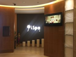 -iSpa