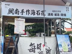 -龙舟池