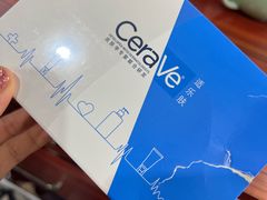 -领尚沃尔玛购物广场(大岭山玉屏路分店)