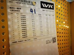 -赛卡联盟WSK卡丁车俱乐部