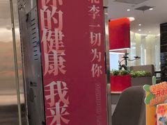 -北李·海肠捞饭·大连菜(望京凯德MALL店)