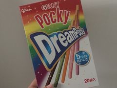 -关西国际机场直营免税店