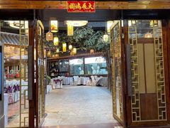 门面-叶氏大快活酒楼·佛山老字号
