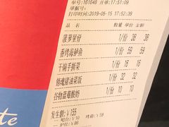 账单-蜜桃餐厅·江浙融合菜(荟聚购物中心店)