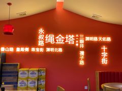 -龙老五汤店(站前西路店)