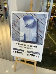 -Biella Fibers杰尼亚Zegna面料西装·夹克·礼服全定制Bespoke(晶耀前滩店)