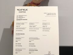 -NokNok Coffee(宽窄巷子店)