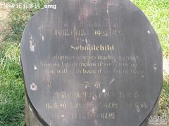 -陕西民俗大观园