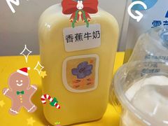 -白色日记·手作酸奶(万象城店)