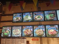 -聚合鑫东北熏酱熟食麻辣面(长阳店)