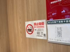 -麦当劳(上海虹桥站30B检票口楼上)