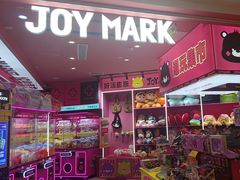 -JOY MARK(凯德晶萃店)