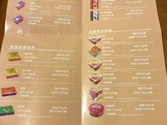 菜单-香港元朗荣华月饼(十八甫路店)