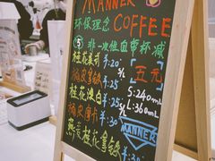 -Manner Coffee(K11店)